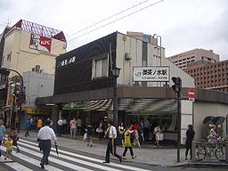 御茶ノ水